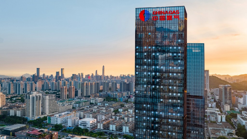 大埔宏福苑大火｜中燃集團捐贈120萬港元 支援居民安置及災後重建工作