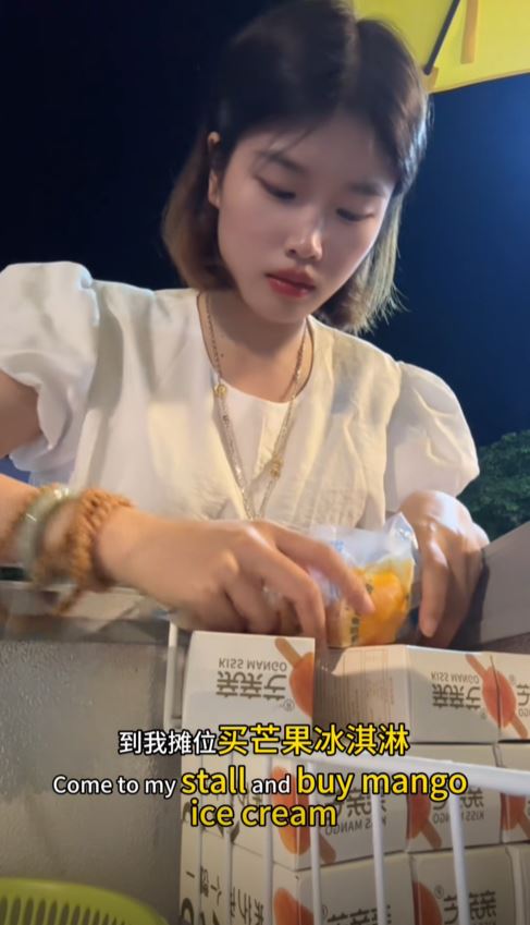 小李裸辭準備考公務員，目前在擺攤賣雪糕賺考試費。抖音@游上岸的李丫
