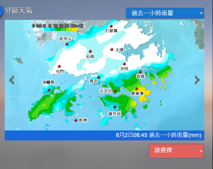根據雨量分布圖顯示，港島東及將軍澳雨勢頗大。天文台網頁截圖