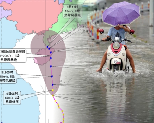 中央气象台预测风暴吹袭海南。