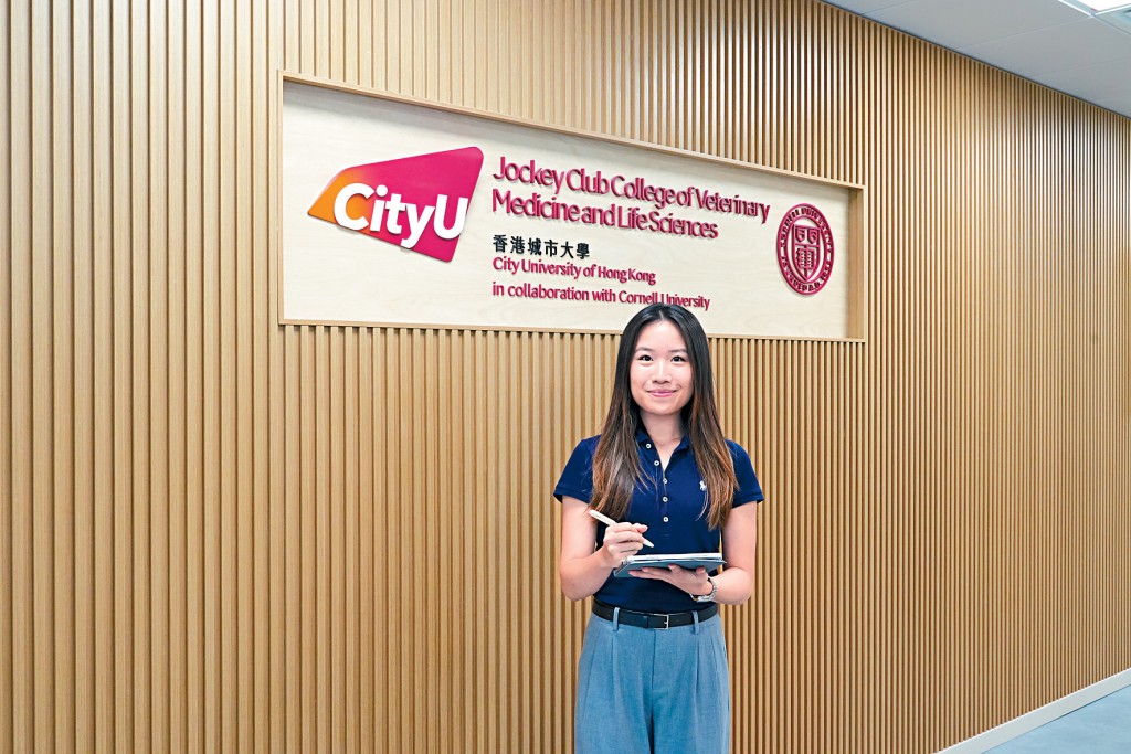 獸醫學學士課程四年級生陳樂兒分享報讀初衷及學習點滴。