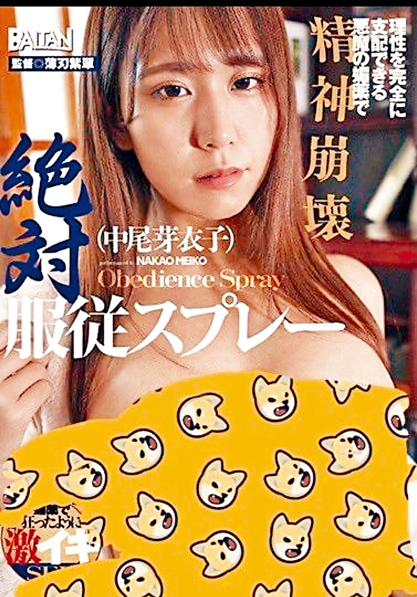 AV女優被指與姜濤似姊弟。