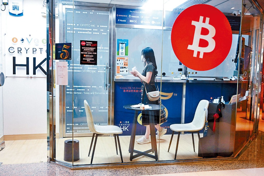 比特幣向上突破，香港時間周四凌晨升破3萬美元。
