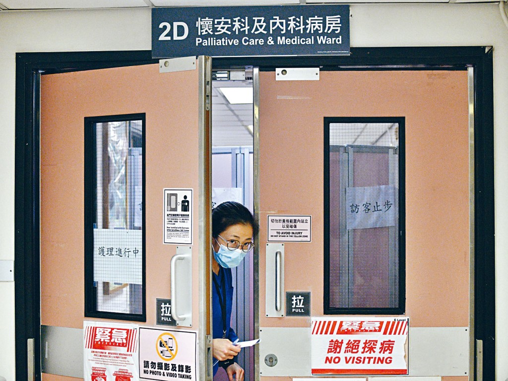 ■聯合醫院2D懷安科及內科病房（圖）一周內累計近二十名醫護和病人染新冠肺炎。