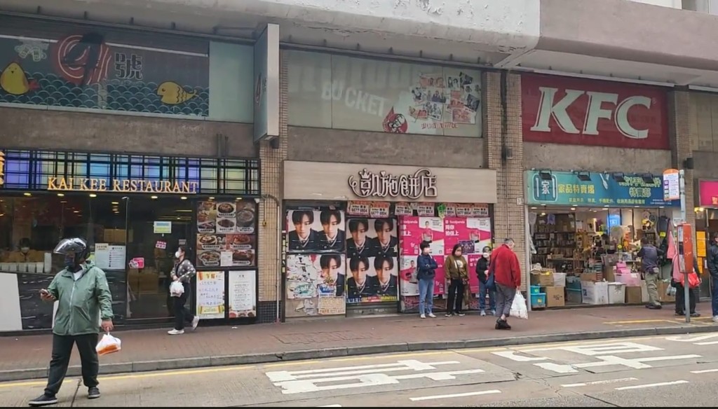 凱施餅店的分店落閘多時,公司被申請清盤之餘,近日再遭入稟追債。資料圖片