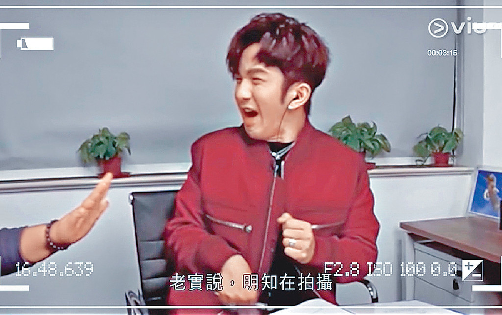 ■正在聽鬼故的Anson Lo被花姐大嚇一跳!