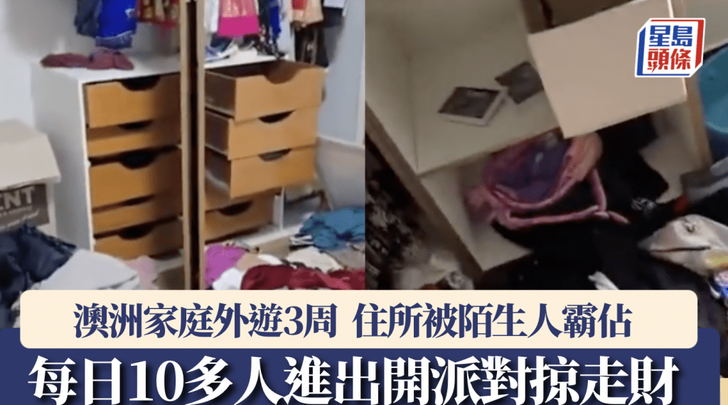 《10 News 》畫面截圖