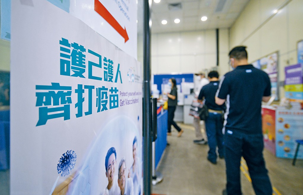 聯合科學委員會表示，本港疫苗覆蓋率達五成，可考慮逐步放寬防疫措施。
