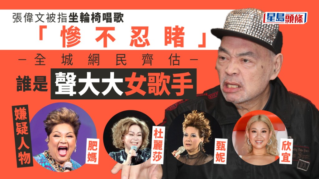 肥媽張相好正。