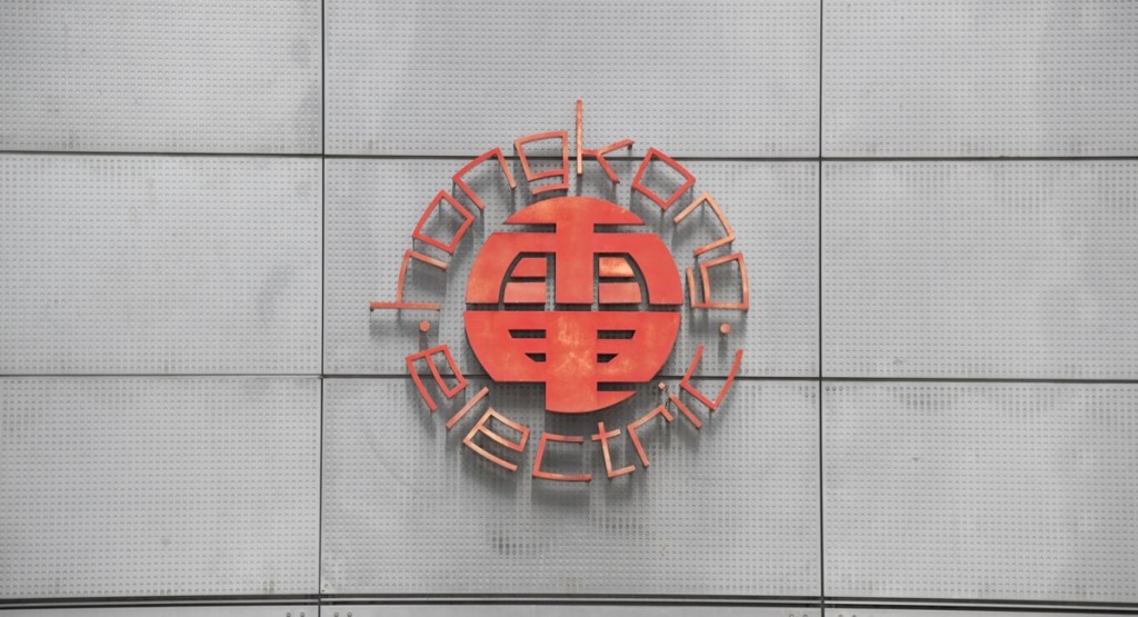 港燈將於6月進一步調低燃料調整費。資料圖片