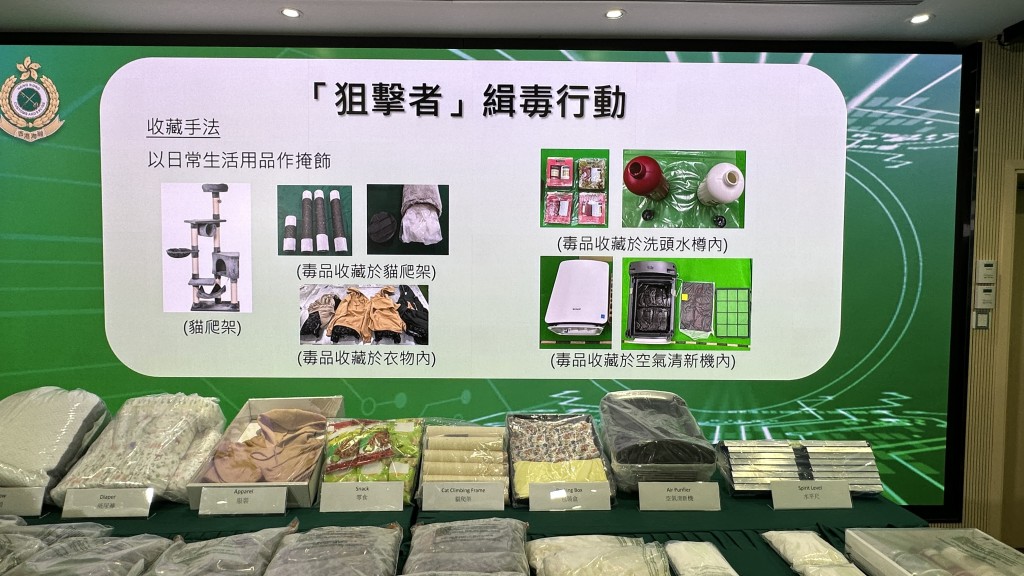 贩毒集团将毒品藏于日常用品中。刘汉权摄