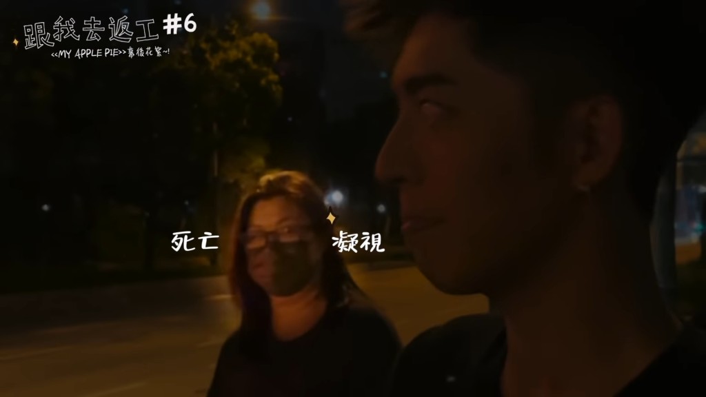花姐望到實一實。