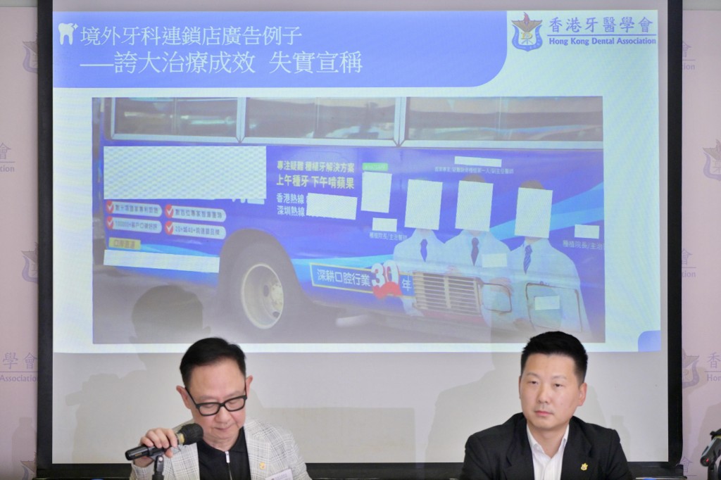 學會聯同多個業界團體及內地代表進行聯署，促請港府與內地部門加多合作，監管牙科服務的宣傳資訊。