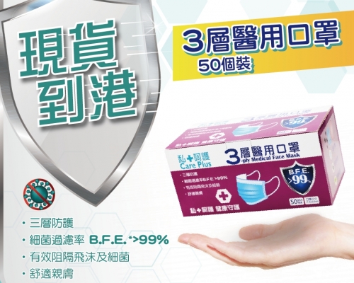 「衍生」FB圖片。