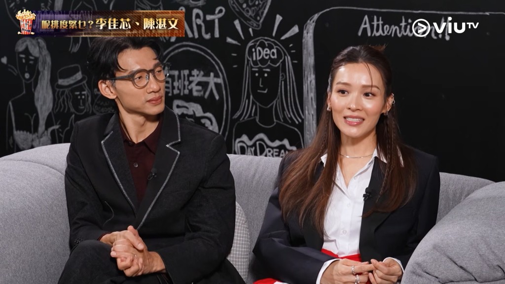 近日李佳芯與陳湛文接受谷德昭主持的ViuTV節目《爆谷一周》訪問，分享拍TVB劇集與ViuTV劇集的差異。
