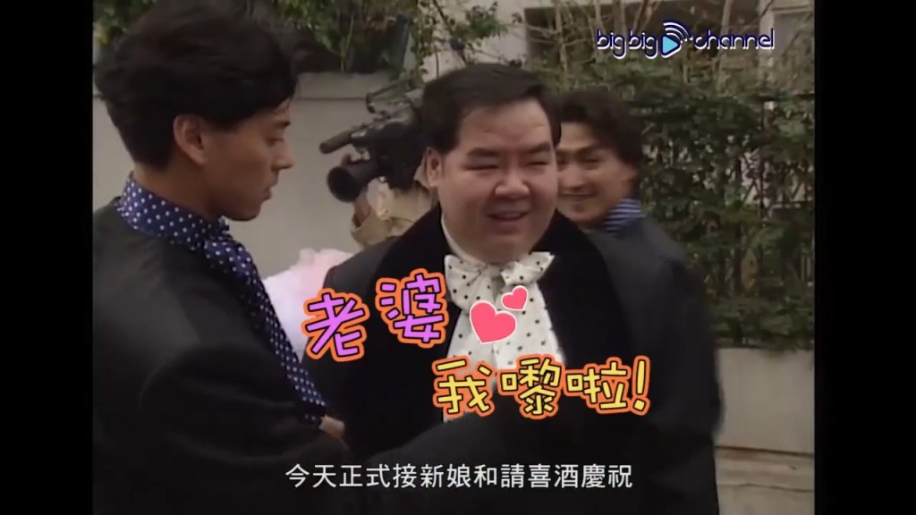 鄭則仕1990年底與林燕明註冊結婚，翌年1月筵開60圍宴客。