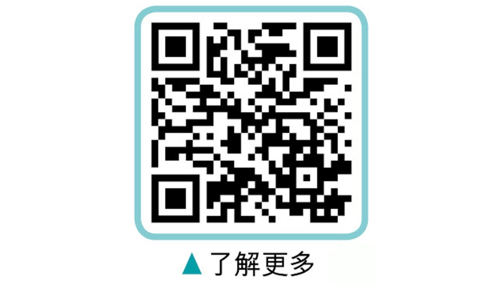 了解更多 了解更多