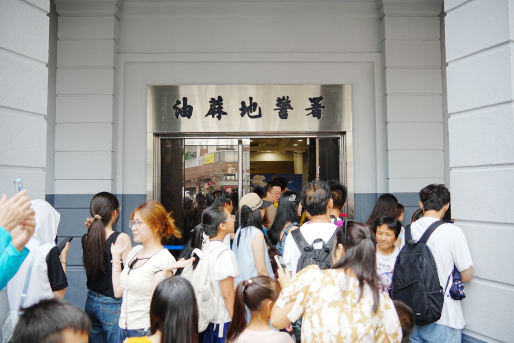 舊油麻地警署。 舊油麻地警署。