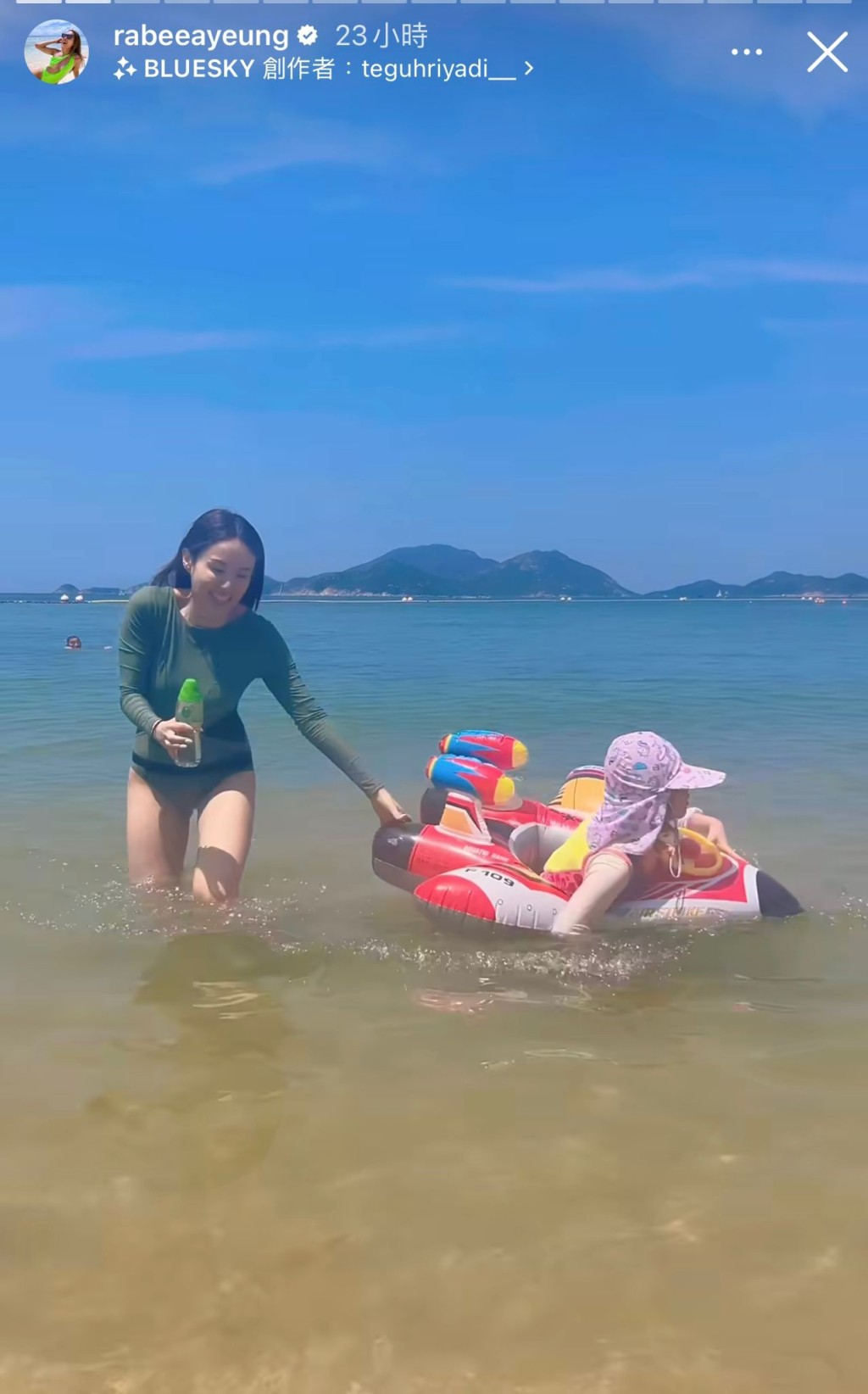 杨洛婷陪仔女到海滩玩。