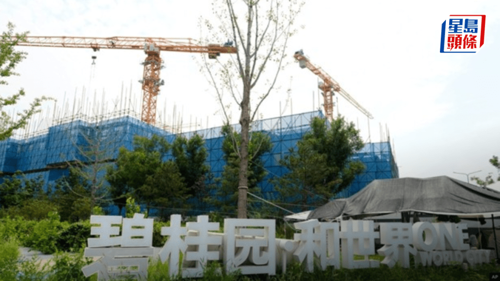碧桂園逾1400億債務逾期 旗下兩企列入失信被執行人 股權遭凍結