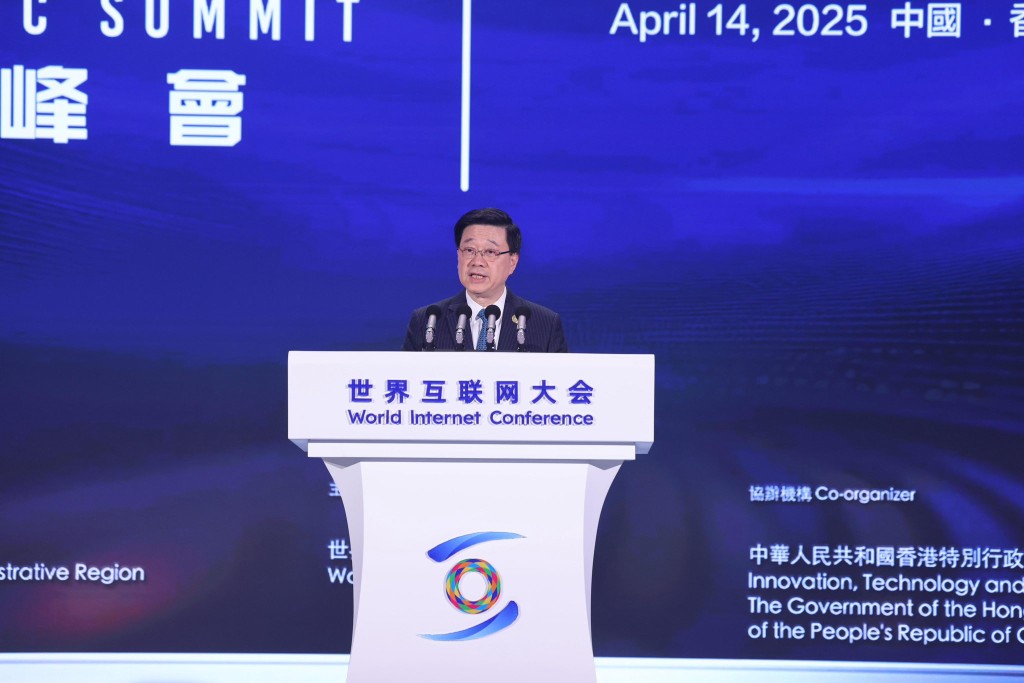 行政長官李家超致辭。李家超fb 行政長官李家超致辭。李家超fb