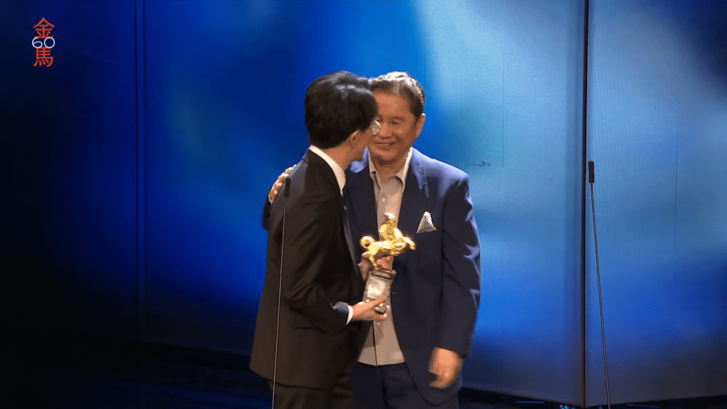 從著名導演北野武手上獲獎！