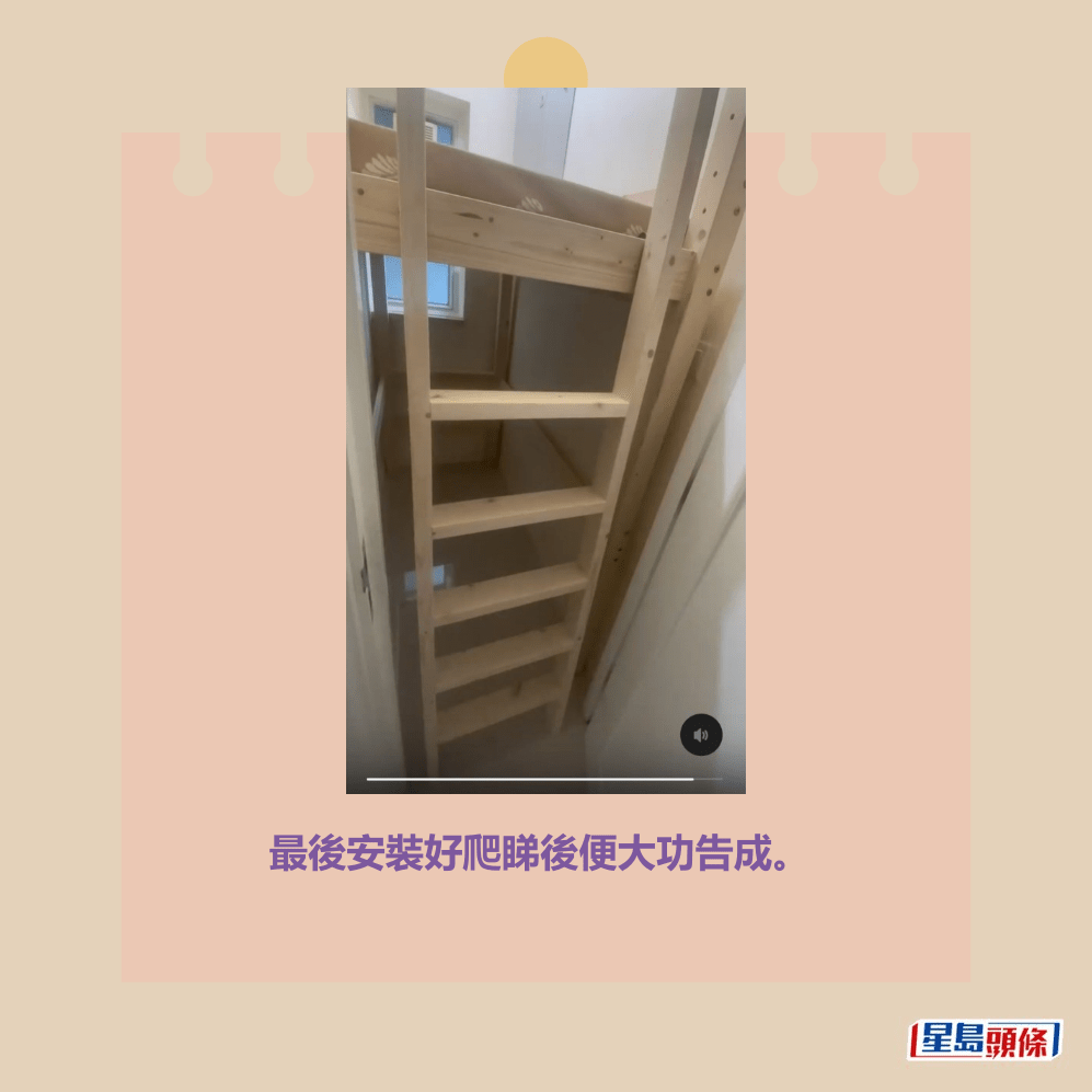 最後安裝好爬睇後便大功告成。Threads截圖 最後安裝好爬睇後便大功告成。Threads截圖