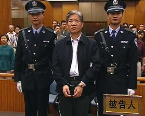 原食藥監處長劉晉在逃14年後歸案自首。網圖