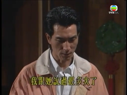 在《大時代》飾演「濟哥」劉江手下，同情「慳妹」周慧敏，被指是難得一見的忠角。