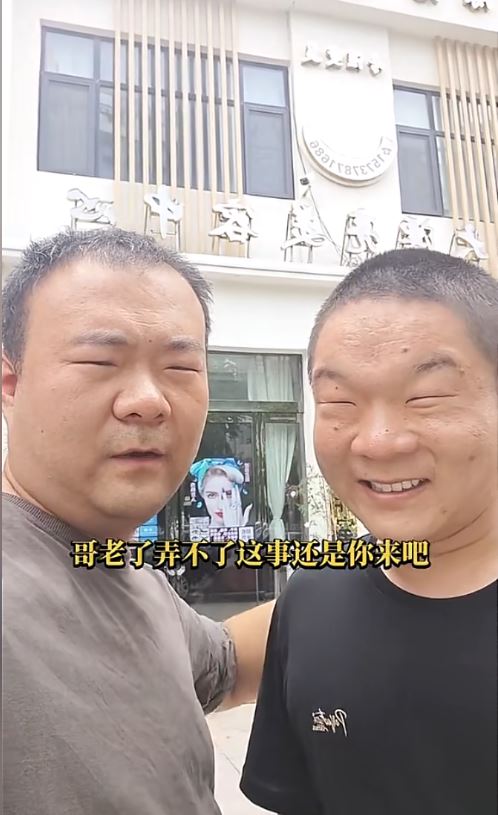 崔磊和弟弟生有一對瞇瞇眼，常被調侃開眼跟閉眼沒分別。抖音