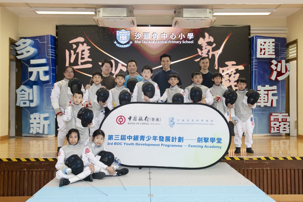 沙頭角中心小學於一年前參與了「中銀青少年發展計劃」，有效提升學生自信心、紀律性與溝通能力，讓學童拓闊眼界。