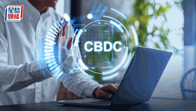 裕承科金研发假设性的数码港元实时结算证券型基金代币交易解决方案