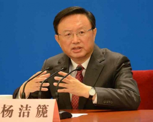 楊潔篪批評個別大國唯我獨尊、強權霸凌。資料圖片