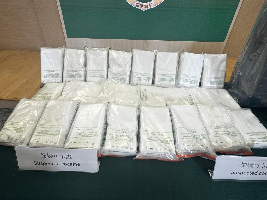 海關獲約25公斤懷疑可卡因,估計市值約1800萬元。 海關獲約25公斤懷疑可卡因,估計市值約1800萬元。