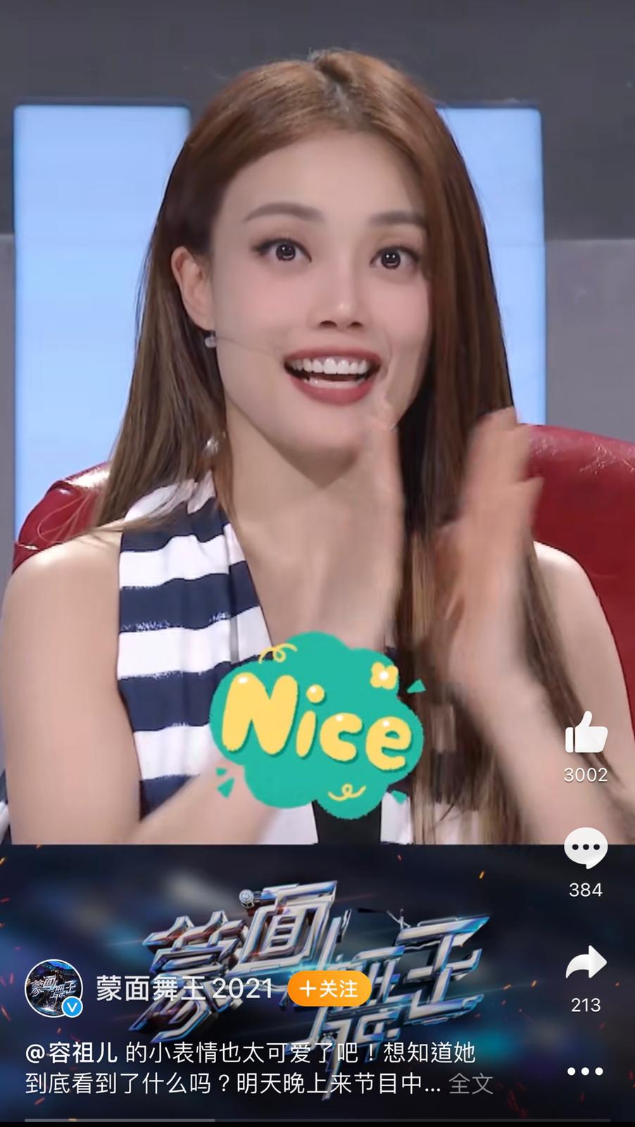 祖兒做開心表情。