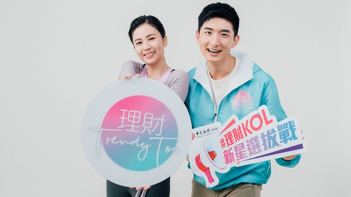 杨偲泳有闲钱向青姐「抄牌」学投资     发文寻理财心得