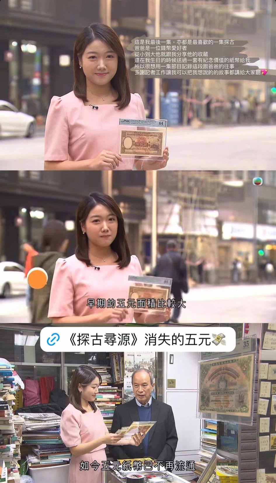多位同事紛紛在IG限時動態上載合照，歡送這位戰友。