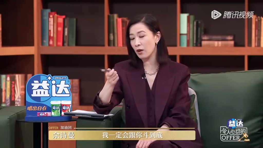 最后，该名男艺人十分害怕，自此便没有再欺负佘诗曼。