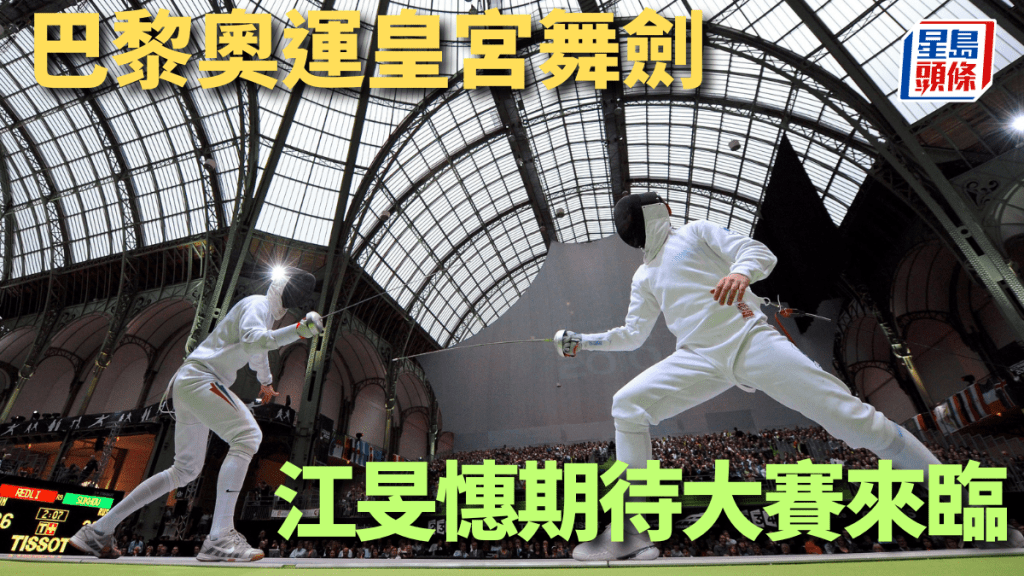 巴黎奥运Twitter图片