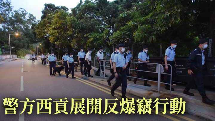 警方在西貢區展開反爆竊行動。