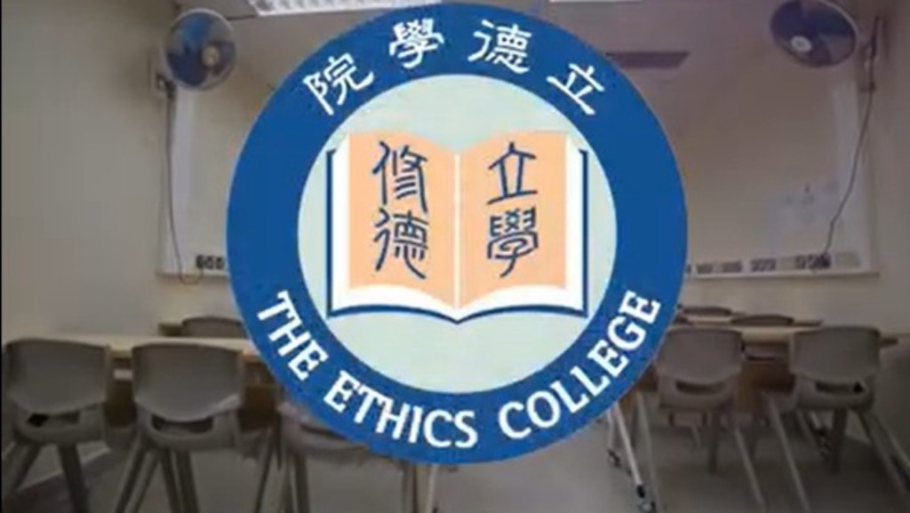 懲教署將在本年底前設立「立德學院」。鄧炳強fb