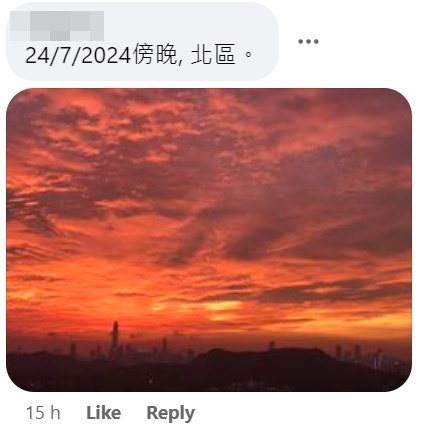 网民摄于北区。“香港天文台”fb截图