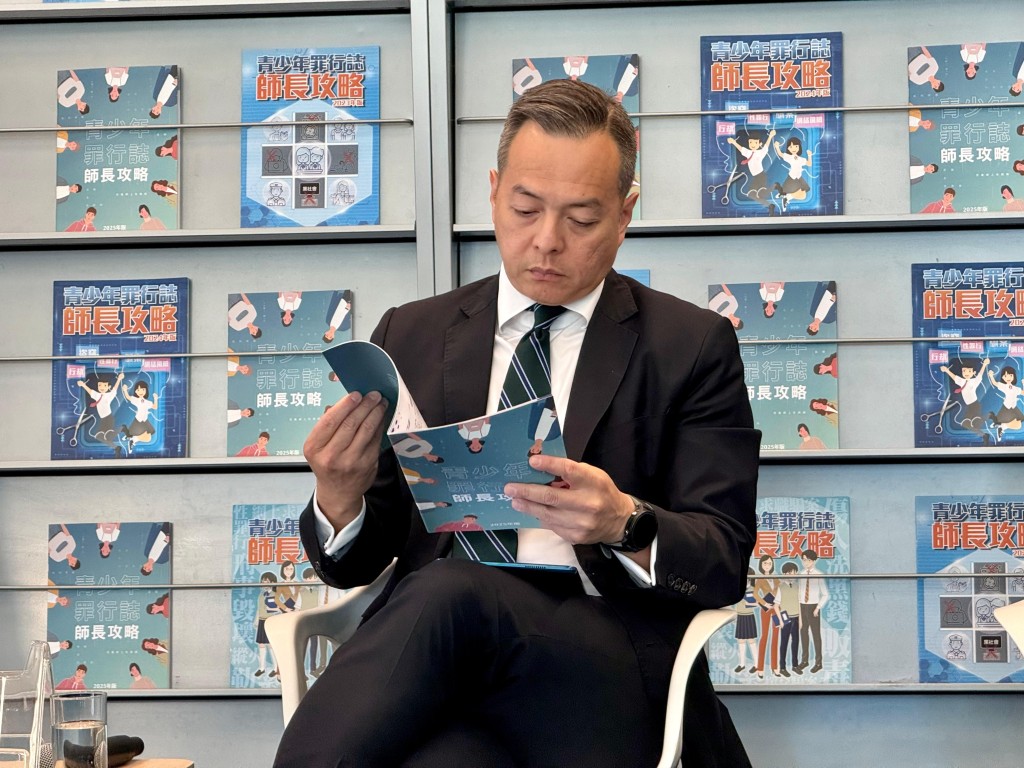 警務處處長周一鳴介紹2025年版《青少年罪行誌•師長攻略》。 警務處處長周一鳴介紹2025年版《青少年罪行誌•師長攻略》。