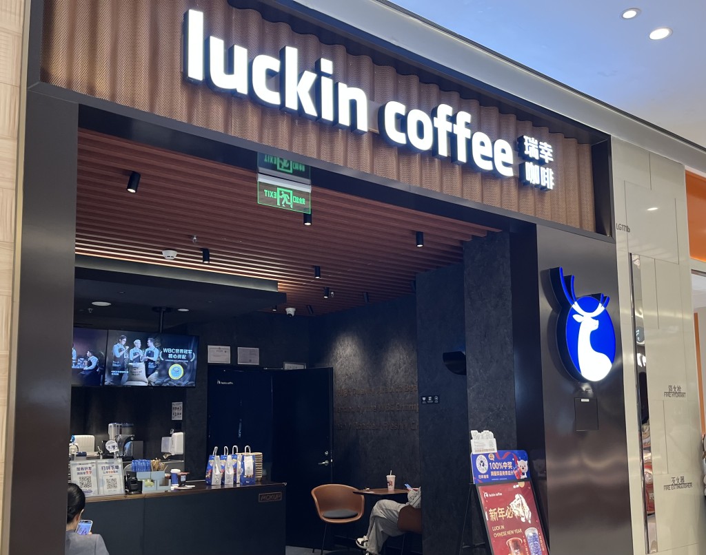 瑞幸目前为中国规模最大的咖啡连锁品牌，截至2025年底拥有约3.1万家门店。