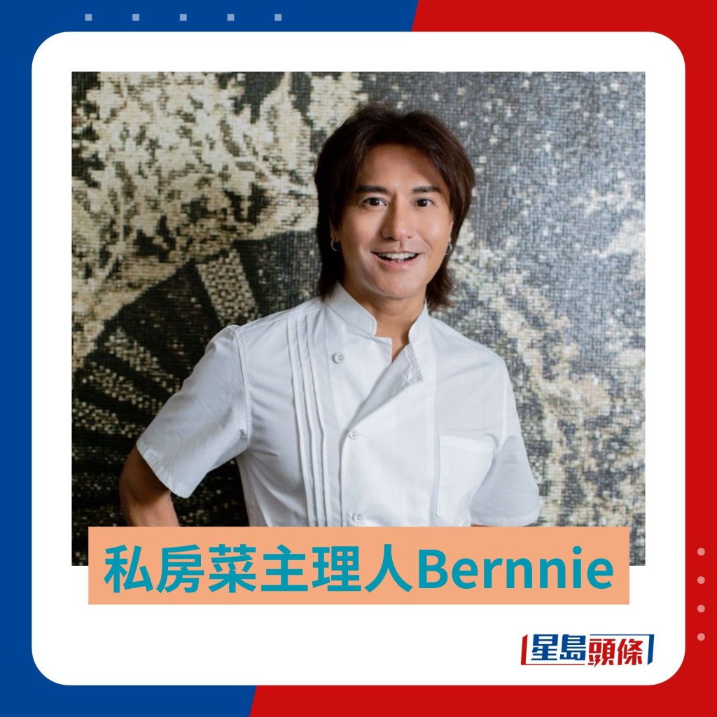 擅長煮東南亞菜的Bernnie說，泰國及越南是魚露主要產地。
