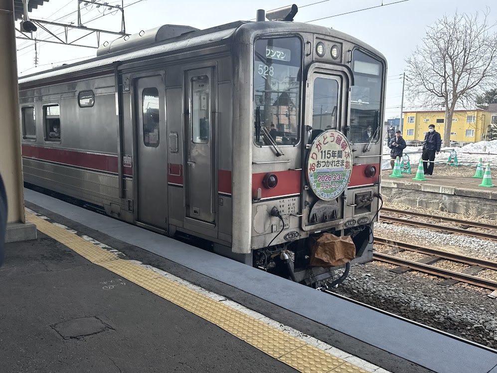 JR留萌井線｜北海道議會議員荒当聖吾主持道別儀式。 X@aratou_syougo