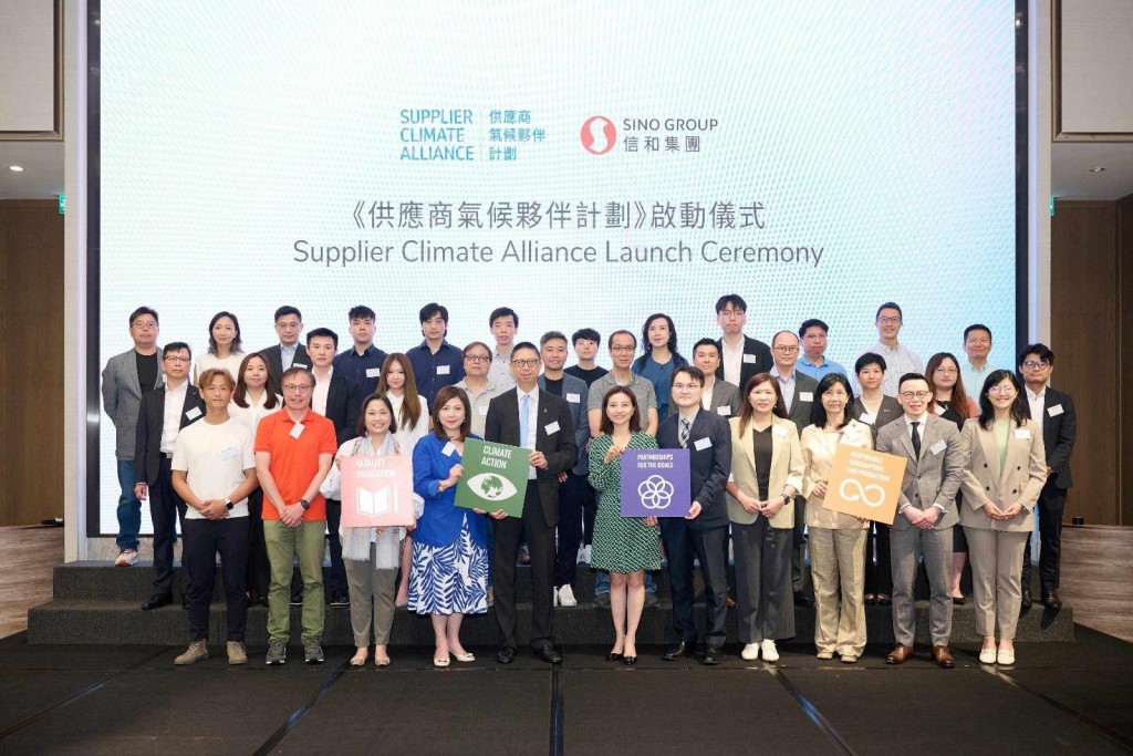 「供應商氣候夥伴計劃」凝聚具有氣候意識的供應商，鼓勵碳管理及披露溫室氣體（GHG）排放數據。