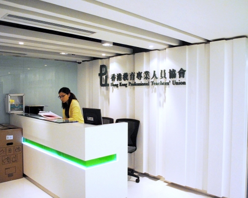 教協促請立即停止針對教育界的攻擊。資料圖片