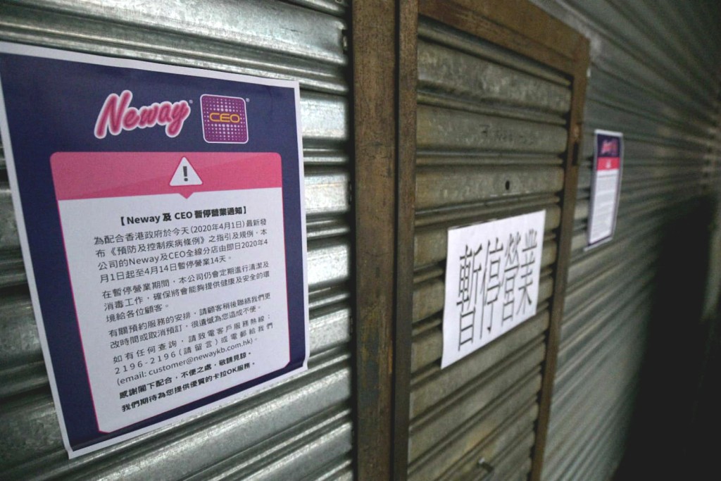 卡拉OK停業。資料圖片