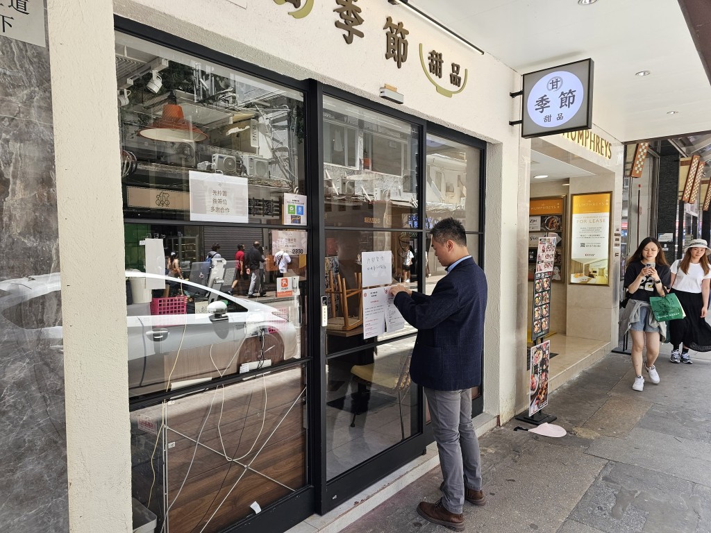 連鎖餐飲景樂集團疑結業。工聯會fb 連鎖餐飲景樂集團疑結業。工聯會fb